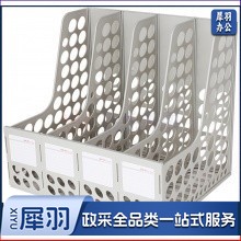 得力 9844 四联文件框 四联 (ID262)