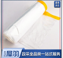 遮蔽膜 和纸保护膜遮蔽膜 喷漆装修遮蔽膜 防尘膜1.1米