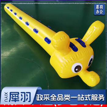 同舟共济(协力竞走) 趣味运动会道具充气毛毛虫户外亲子拓展训练团建器材竞速 双包边加厚成人款8人