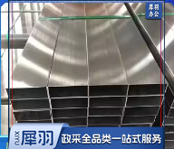 不锈钢方通30X1