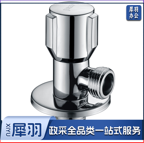 角阀全铜加厚 冷热水快开三角阀 八字阀 止水阀