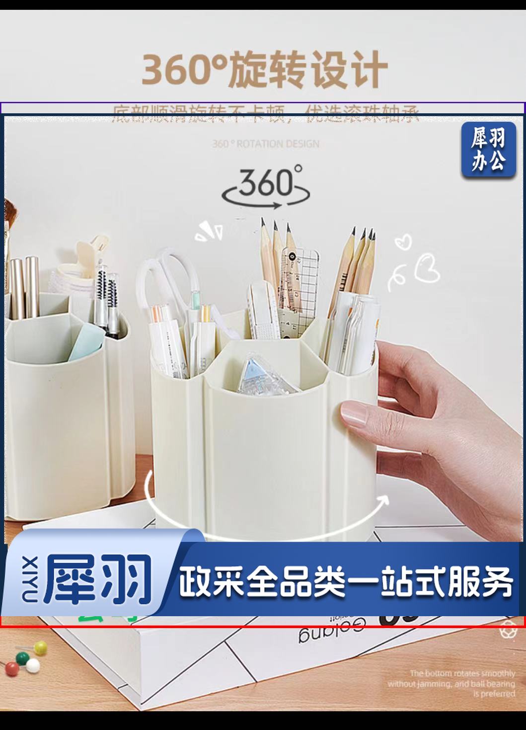 旋转笔筒6格大容量多功能收纳盒办公笔筒-可旋转款