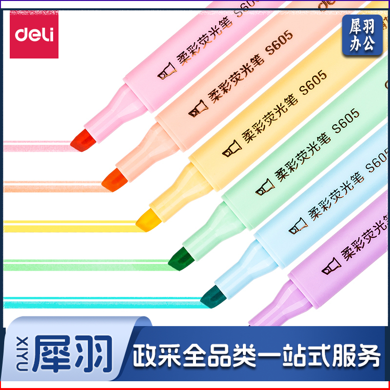 得力(deli)6色柔彩荧光笔套装 醒目标记笔 手帐可用水性记号笔6支/盒 S605
