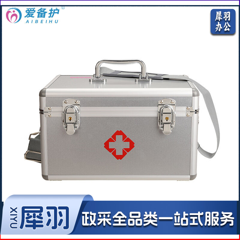 爱备护  急救箱户外铝合金全套带药救护药物整理收纳箱急救箱 ABH-S002B
