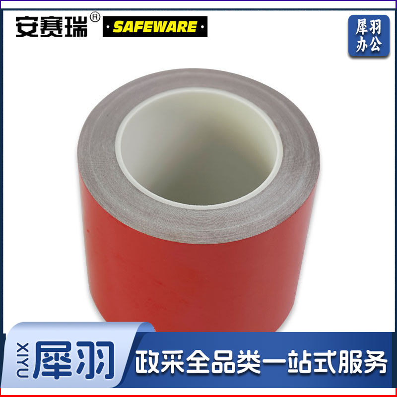 安赛瑞14343反光划线胶带红100mm*22m（卷）