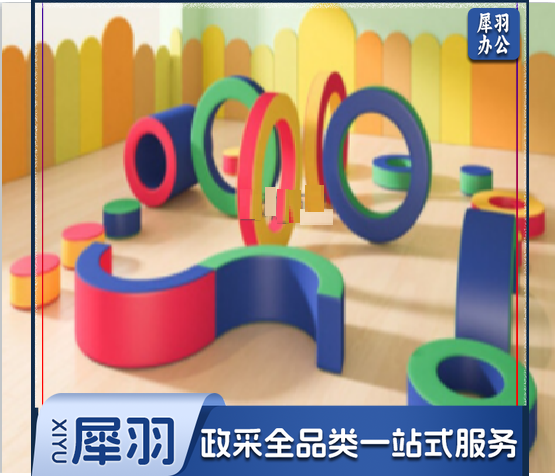 体适能训练器材 彩虹接龙 202 体育运动辅助设备。