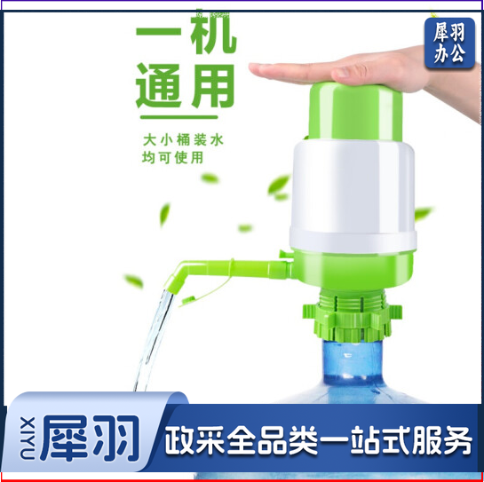 手压式压水泵桶装水抽水器 压水器吸水器