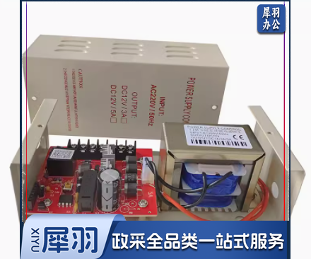 门禁电源
