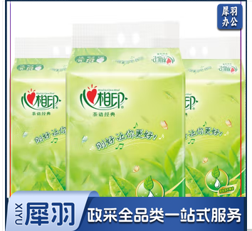 心相印抽纸 茶语系列 3层152抽面巾纸*3包(中规格软抽/新老包装随机发货) M&C31271