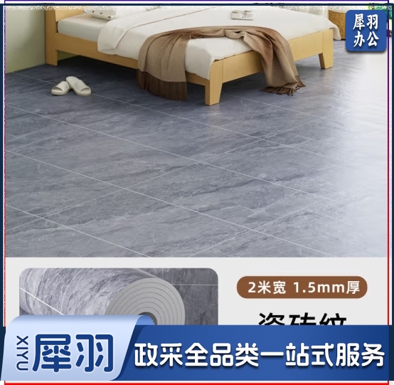 地板革加厚耐磨防水家用地板贴翻新改造水泥地直接铺自粘地胶垫