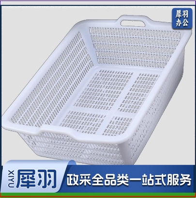 白色加厚大号塑料筐长方形镂空周转箱家用储物收纳箱蔬菜水果快递胶框