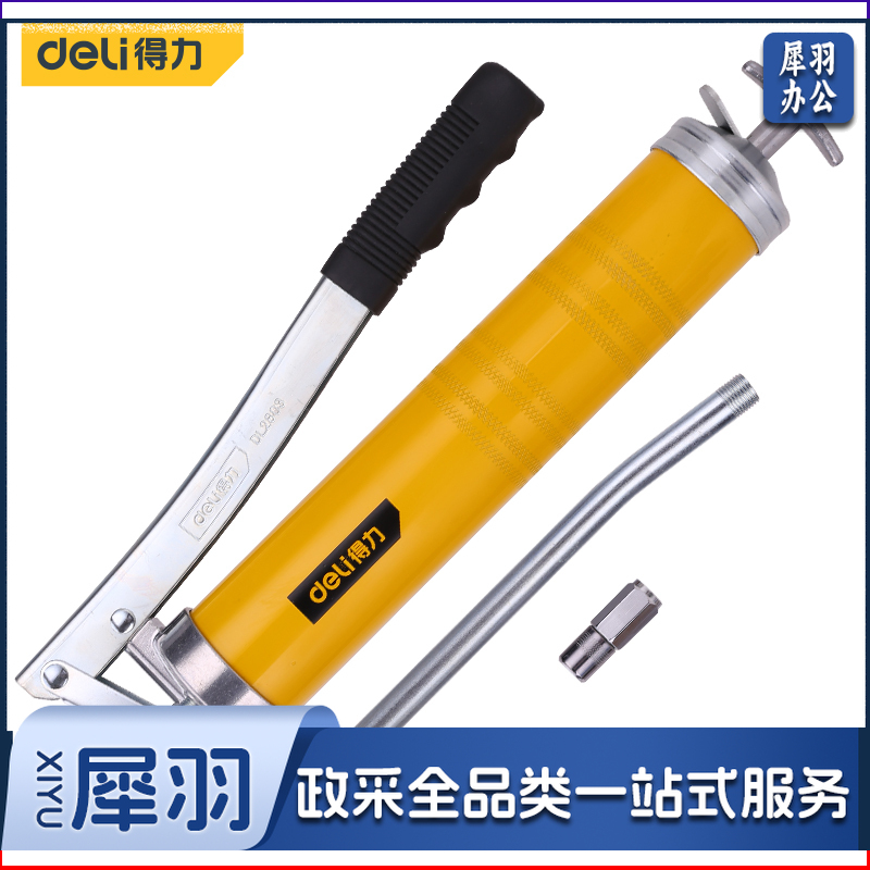 得力DL2603 400cc黄油枪 手动注油枪 注油器 6000psi黄油枪