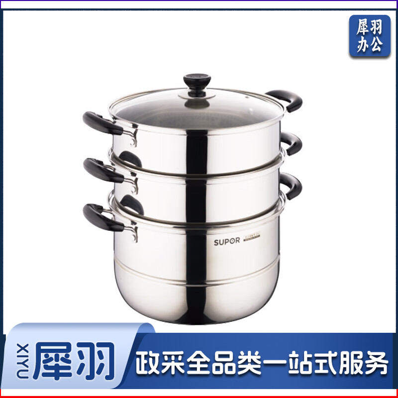 苏泊尔乐尚三层蒸锅 汤锅304不锈钢 26cm 燃气电磁炉通用 VZ26BS02 （S-）