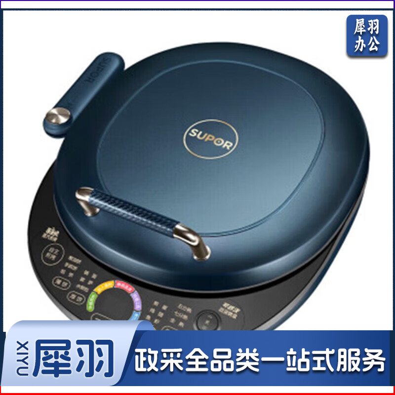 苏泊尔 JD30RQ09 电饼铛 多功能家用双面加热 下盘可拆洗 大火力智能触控（S-）