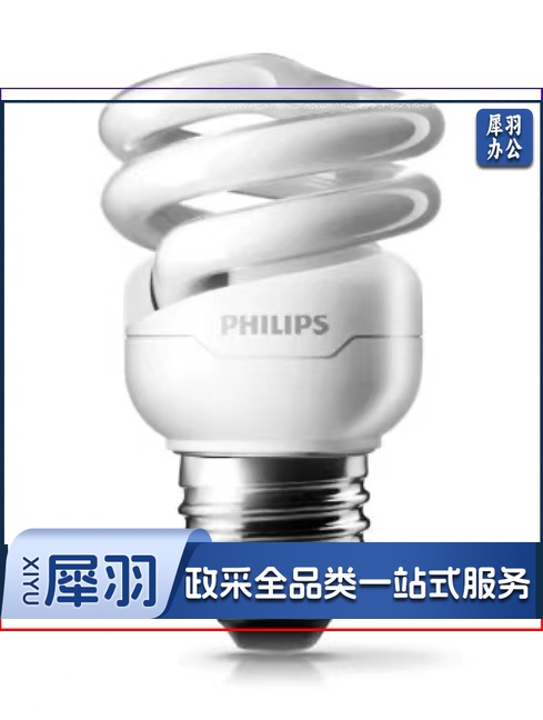 飞利浦三基色螺旋节能灯23W 6500(白光)