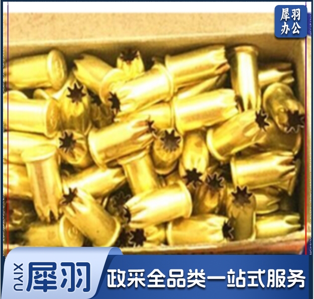 比赛训练专用金属发令弹 黄色 100粒/盒