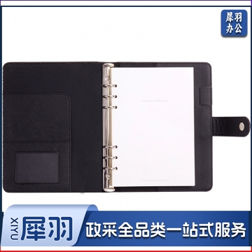 得力(deli)25K96张基础款商务活页皮面本 工作记事本笔记本子 黑色3151