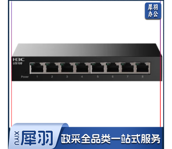 新华三(H3C) US108全千兆交换机