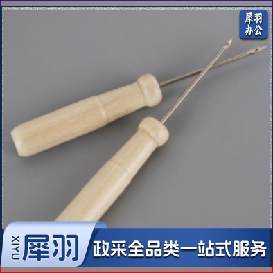 财务装订线勾针凭证线穿线装订锥子 勾针锥