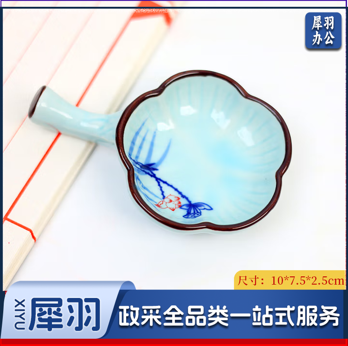 陶瓷水碟墨蝶文房四宝书法国画笔搁笔架笔掭砚台陶瓷器调色盘笔掭 两用陶瓷墨碟 【陶瓷款-印日荷花】