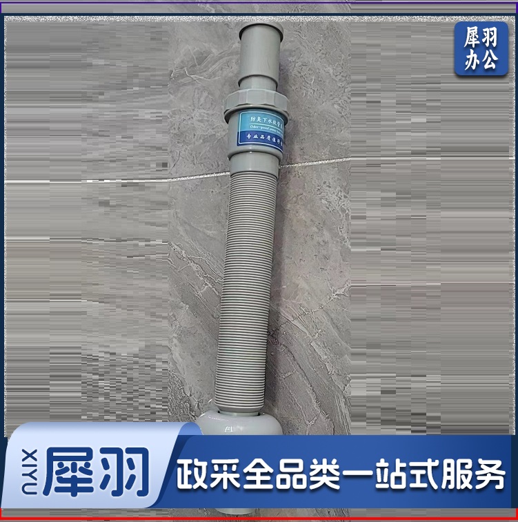 脸盆下水管 面盆下水管