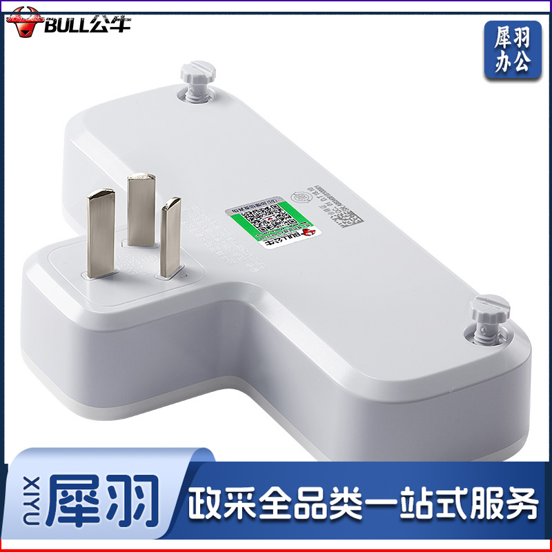 公牛(BULL)插排 多功能插座/一转多保护门/ 扩展转换器 /适用于卧室、厨房 GN-9603 品字形无开关一转三