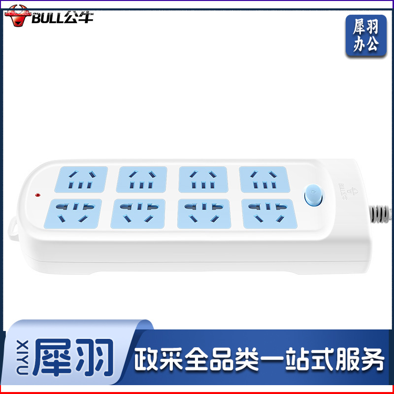 公牛（BULL）超功率保护新国标插座/插线板/插排/排插/接线板/拖线板 8位总控全长1.8米 GN-604