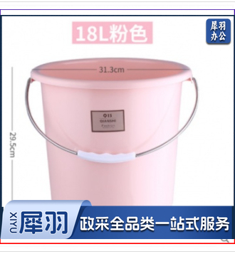 18升塑料桶水桶家用储水用大水桶圆桶加厚塑料水桶手提大号宿舍洗衣水桶