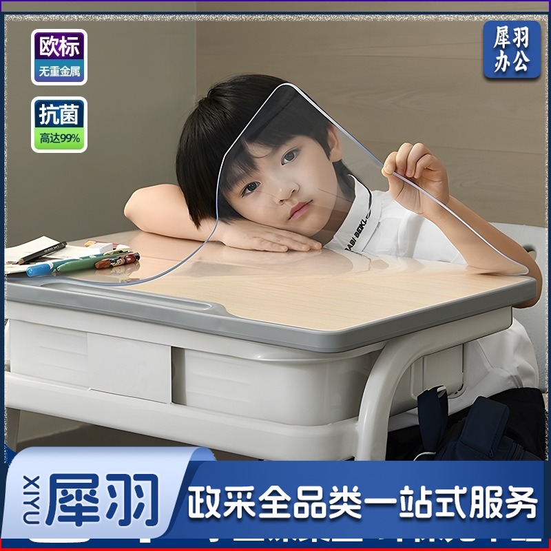 书桌垫 学习桌写字台课桌保护垫水晶板桌布 台布/餐布