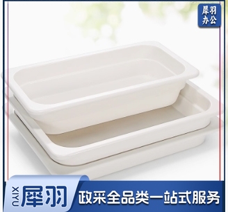 密胺长方形白色卤菜鸭货仿瓷塑料托盘展示柜自助餐厅专用盘子餐具