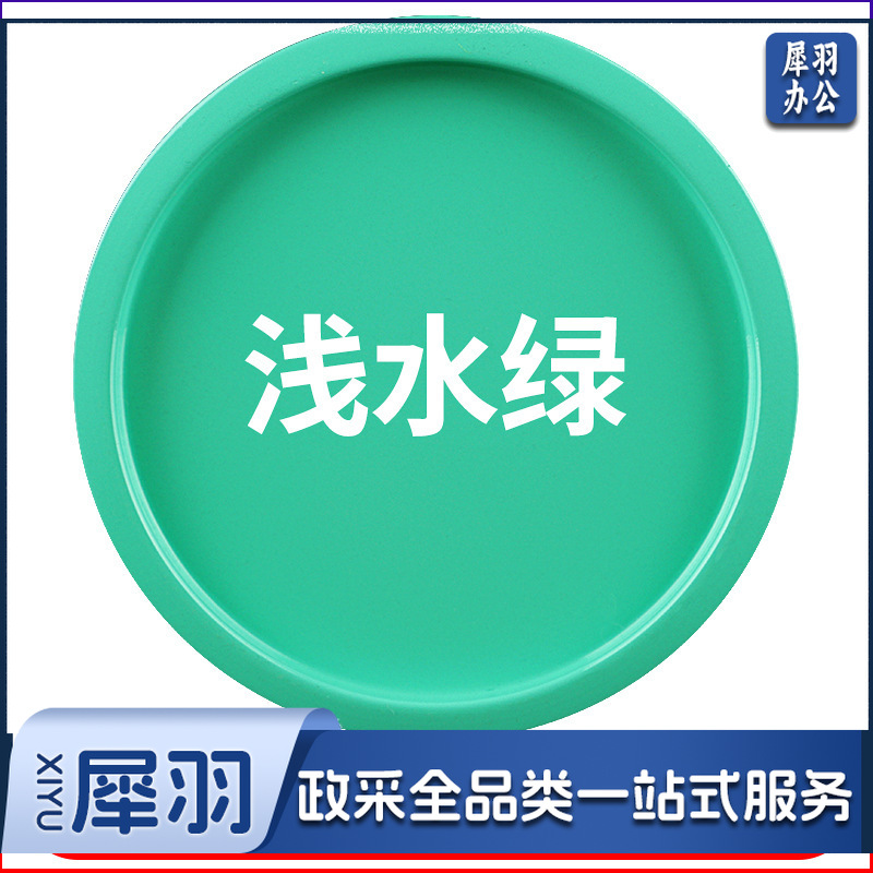 保赐利汽车自喷漆【色泽纯正 覆盖力强】302浅水绿  自动喷漆手喷补漆白油漆车漆手摇金属防锈漆家用