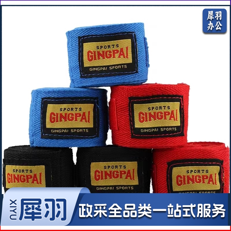 拳击绷带护手带散打泰拳缠手带搏击缠手绑带缠手布 3米