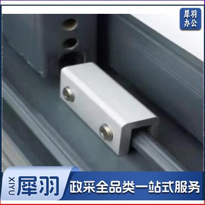 塑钢门窗防护卡扣纱窗限位器