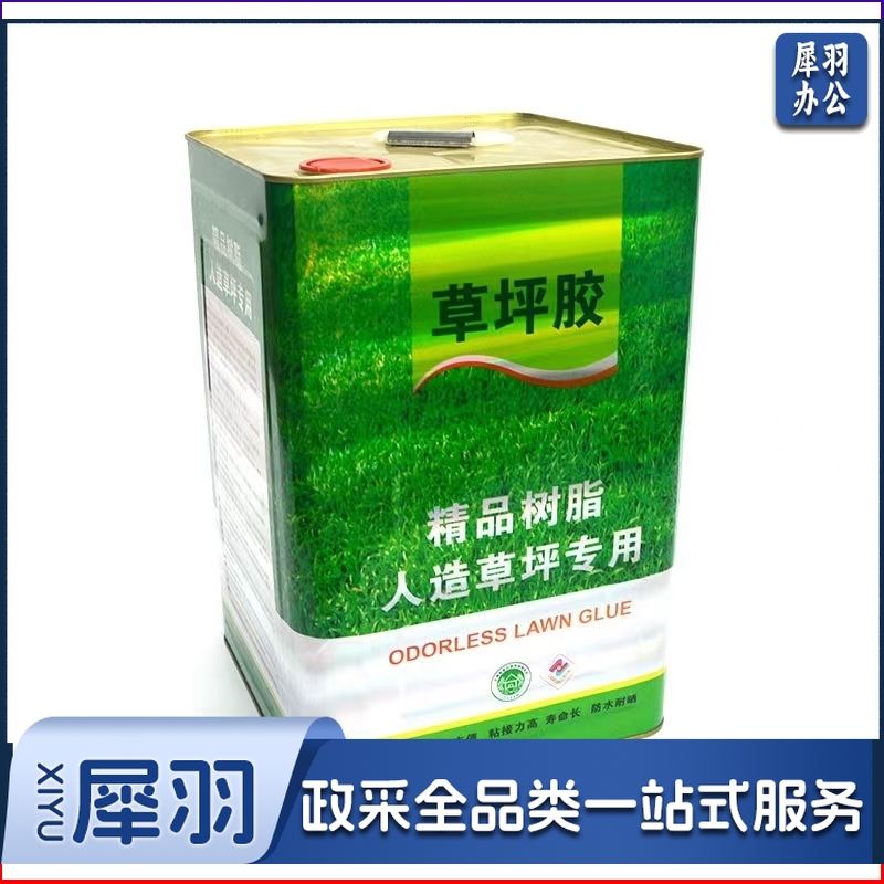 草坪胶 桶