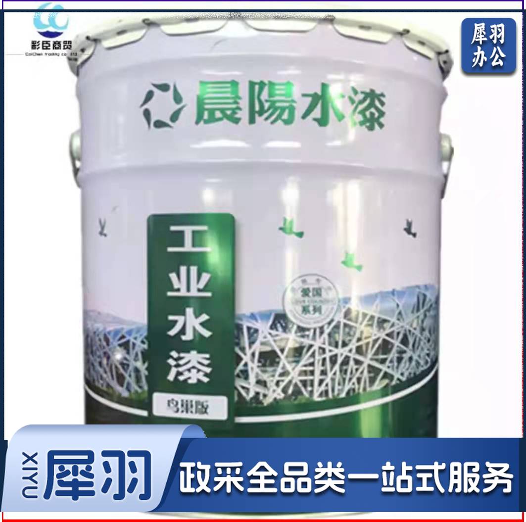 晨阳水漆水性钢结构 防锈防腐工业漆户外金属漆 油漆铁门栏杆漆 小桶