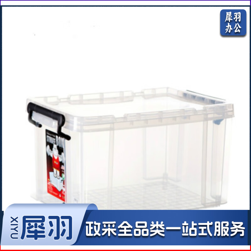 禧天龙（Citylong）禧天龙 塑料被子收纳箱透明盒有盖衣服储物箱整理箱 X-6170(68L) 加厚抗压箱