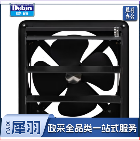 德通 FAD60-4/220v/600w 方格扇（工业排风扇）