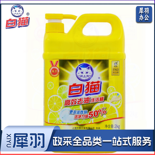 白猫 高效去油洗洁精2kg DBJ202303031121500