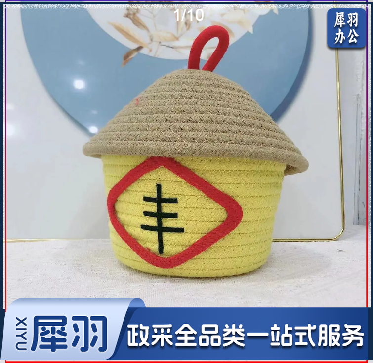 五谷丰登手工编织针织书房超萌节日少女女孩玄关生日篮子