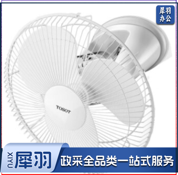 格力(GREE) FSLD-40楼顶扇 摇头扇 吸顶扇(不含安装)