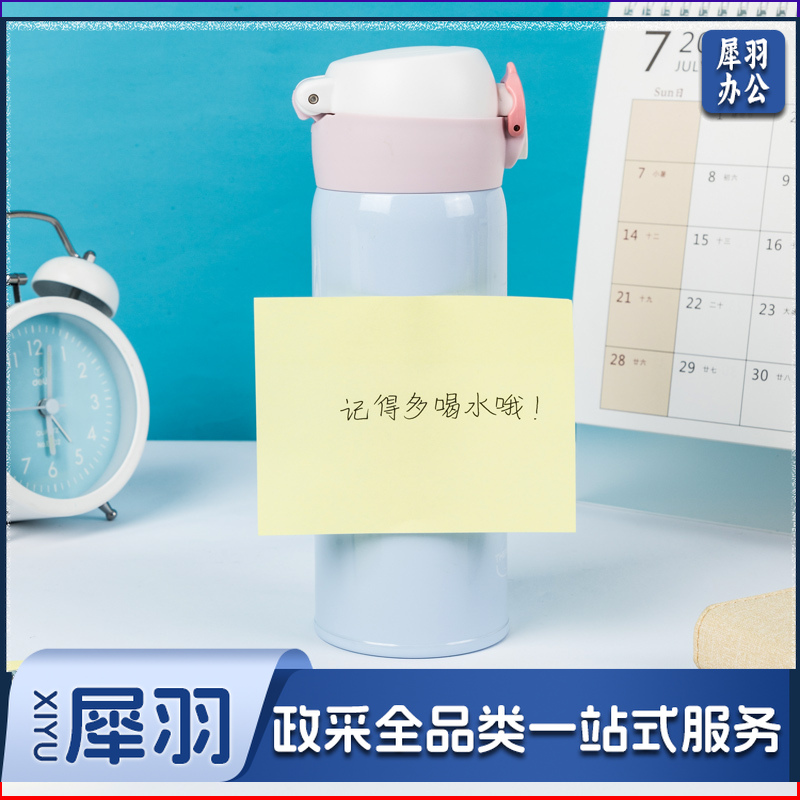 得力/deli 9077 百事贴76*101mm（单位：包） 黄色