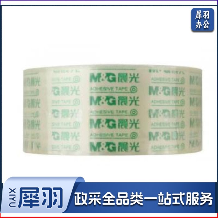 晨光（M&G）AJD97325 24mm*30y高透易撕便携小胶带（6卷装）