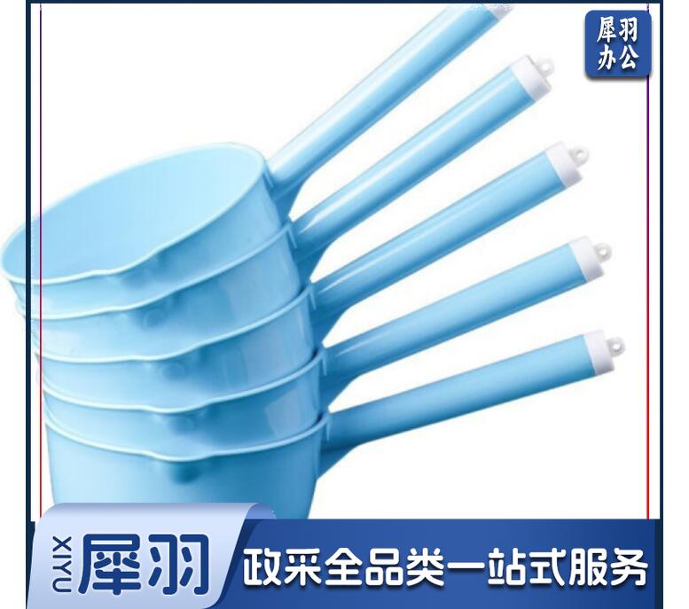 塑料水舀子厨房家用水舀子 TJRRSFYJD202302011448381
