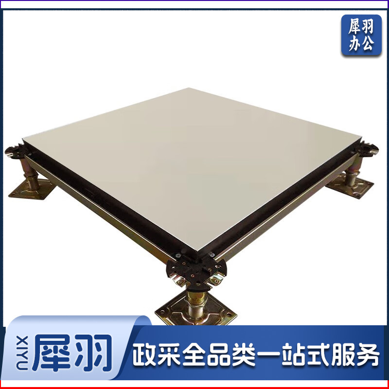 防静电地板/平米 全钢 2HPL机房架空活动地板(可当天配送发货)