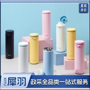 乐扣乐扣 locknlock LHC3274 316不锈钢弹跳保温杯 商务便携保温保冷随手杯 430ml 蓝色