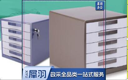 得力9702五层金属外壳(棕)（单位：个）231019135850