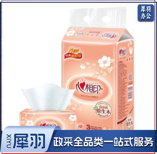 心相印 经典系列抽纸面巾纸3层120软抽4连包(DT24200) 3层120软抽4连包 TJRRSFYJD202302011329041