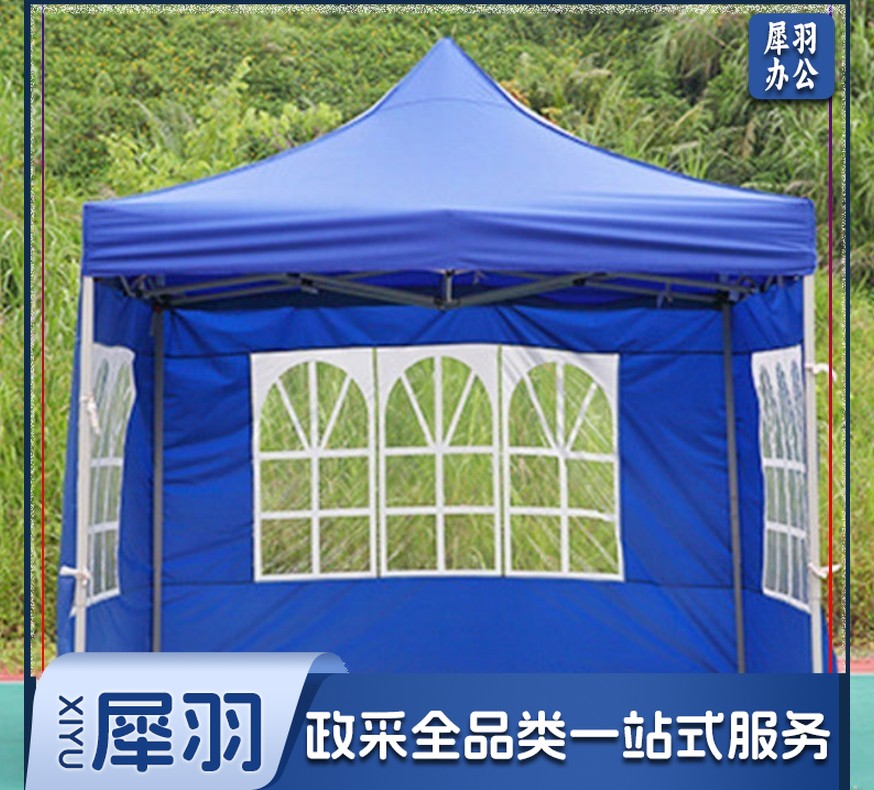 防疫帐篷 户外帐篷 遮阳棚 四角摆摊帐篷 广告帐篷罗 马窗三面围帐篷3*4.5米（蓝红双色可选）