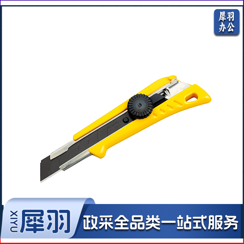 TaJIma/LC551B/美工刀(把)