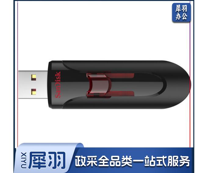 闪迪(SanDisk)CZ600 64GB USB3.0 U盘